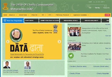 www.charity.maharashtra.gov.in login